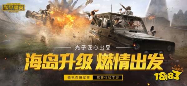 和平精英吃瓜爆料qq,揭秘吃瓜爆料QQ群，独家内幕大公开！